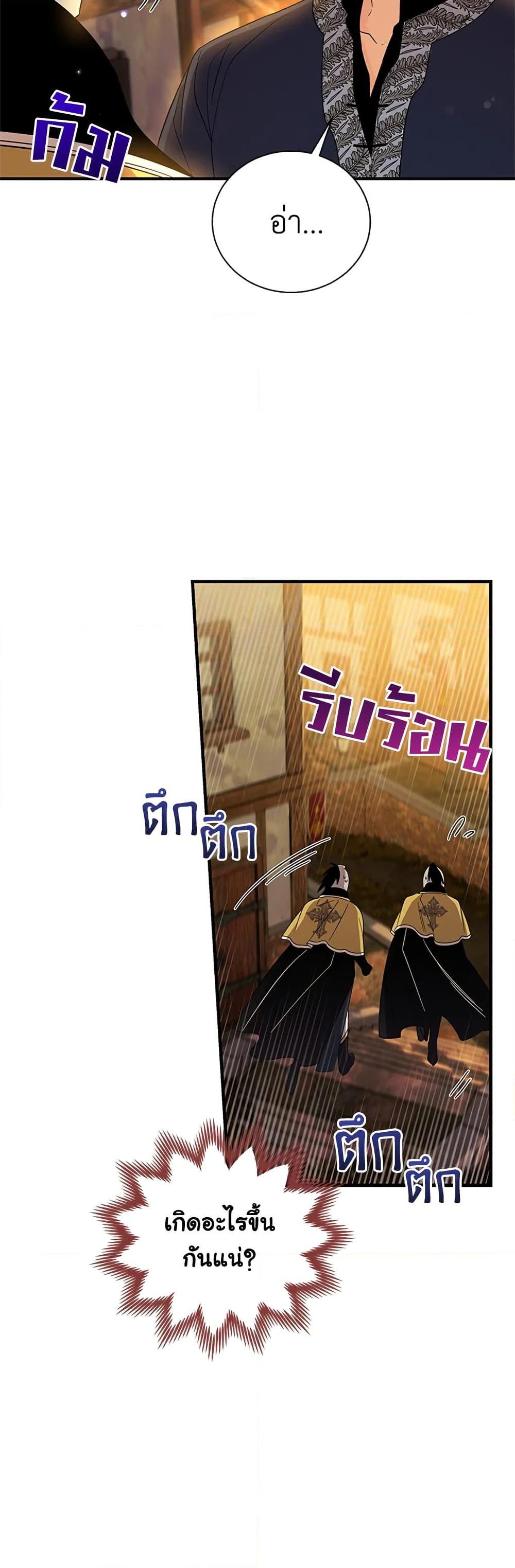 Manga-lc-com อ่านมังงะ อ่านการ์ตูน ออนไลน์ ฟรี Honey, I’m Going On a Strike ตอนที่ 1 2 3 4 5 6 7 8 9 10 11 12 13 14 ฟรี ไม่มีโฆษณา Manga-lc - อ่าน มังงะ อ่าน การ์ตูน ออนไลน์ อ่านมังงะ ฟรี