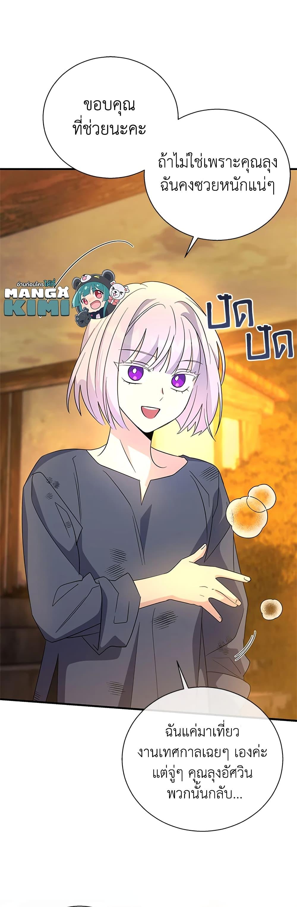 Manga-lc-com อ่านมังงะ อ่านการ์ตูน ออนไลน์ ฟรี Honey, I’m Going On a Strike ตอนที่ 1 2 3 4 5 6 7 8 9 10 11 12 13 14 ฟรี ไม่มีโฆษณา Manga-lc - อ่าน มังงะ อ่าน การ์ตูน ออนไลน์ อ่านมังงะ ฟรี