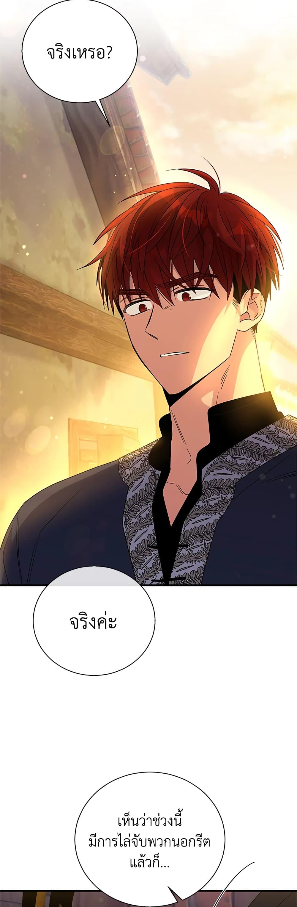 Manga-lc-com อ่านมังงะ อ่านการ์ตูน ออนไลน์ ฟรี Honey, I’m Going On a Strike ตอนที่ 1 2 3 4 5 6 7 8 9 10 11 12 13 14 ฟรี ไม่มีโฆษณา Manga-lc - อ่าน มังงะ อ่าน การ์ตูน ออนไลน์ อ่านมังงะ ฟรี