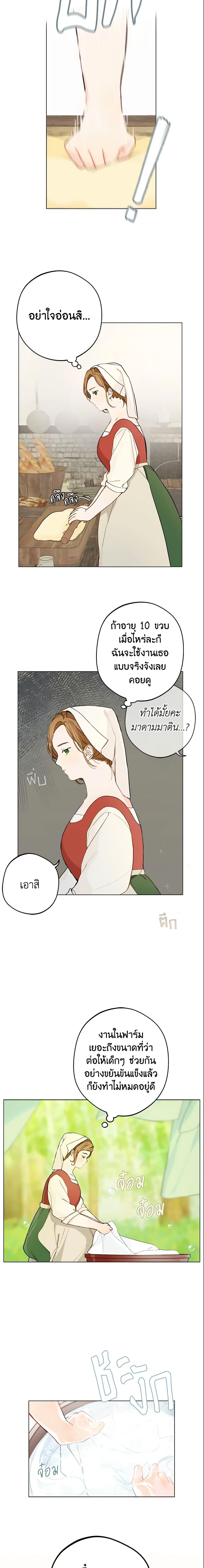 Manga-lc-com อ่านมังงะ อ่านการ์ตูน ออนไลน์ ฟรี My Farm by the Palace ตอนที่ 1 2 3 4 5 6 7 8 9 10 11 12 13 14 ฟรี ไม่มีโฆษณา Manga-lc - อ่าน มังงะ อ่าน การ์ตูน ออนไลน์ อ่านมังงะ ฟรี