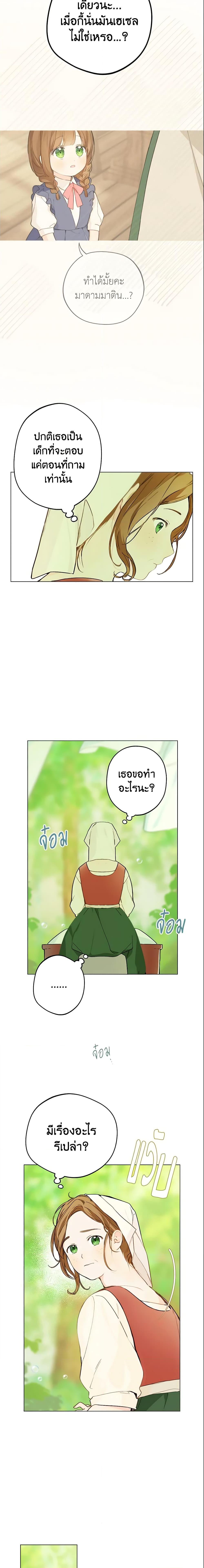 Manga-lc-com อ่านมังงะ อ่านการ์ตูน ออนไลน์ ฟรี My Farm by the Palace ตอนที่ 1 2 3 4 5 6 7 8 9 10 11 12 13 14 ฟรี ไม่มีโฆษณา Manga-lc - อ่าน มังงะ อ่าน การ์ตูน ออนไลน์ อ่านมังงะ ฟรี