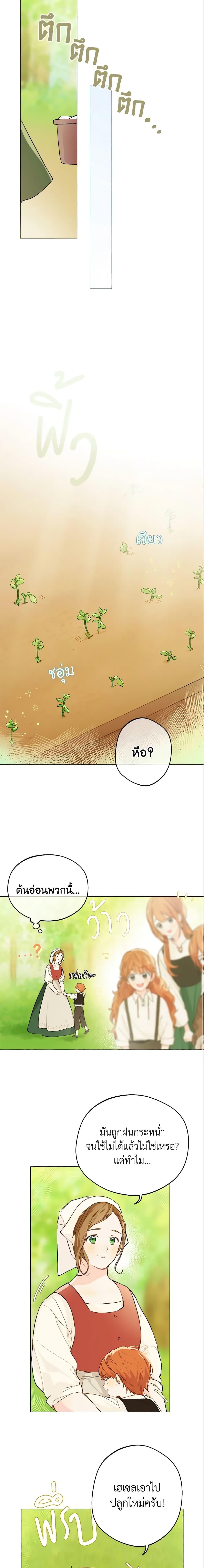 Manga-lc-com อ่านมังงะ อ่านการ์ตูน ออนไลน์ ฟรี My Farm by the Palace ตอนที่ 1 2 3 4 5 6 7 8 9 10 11 12 13 14 ฟรี ไม่มีโฆษณา Manga-lc - อ่าน มังงะ อ่าน การ์ตูน ออนไลน์ อ่านมังงะ ฟรี
