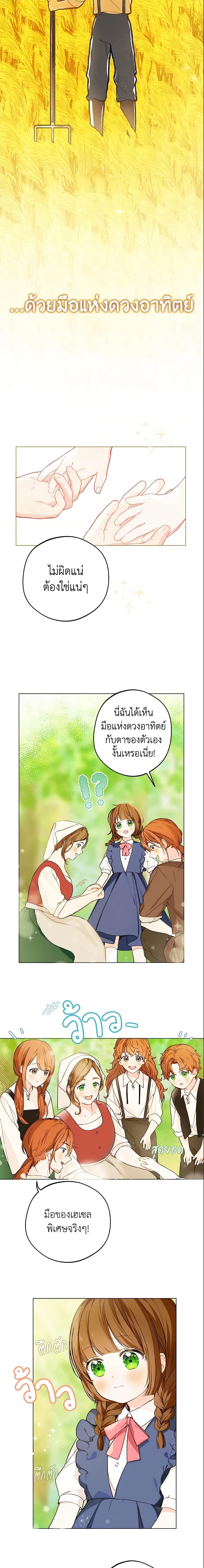 Manga-lc-com อ่านมังงะ อ่านการ์ตูน ออนไลน์ ฟรี My Farm by the Palace ตอนที่ 1 2 3 4 5 6 7 8 9 10 11 12 13 14 ฟรี ไม่มีโฆษณา Manga-lc - อ่าน มังงะ อ่าน การ์ตูน ออนไลน์ อ่านมังงะ ฟรี