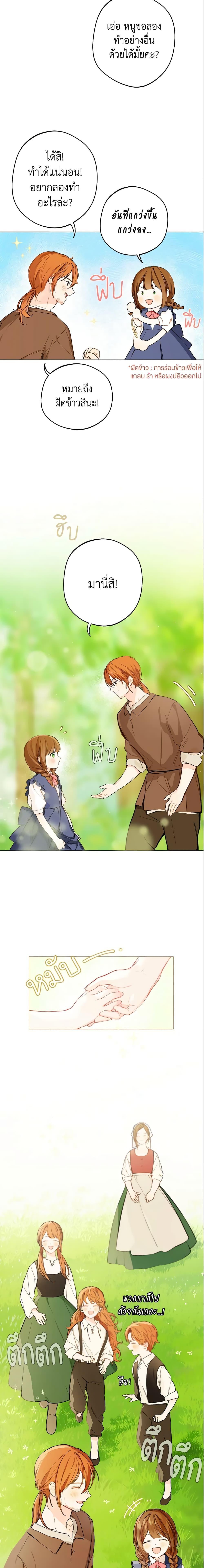 Manga-lc-com อ่านมังงะ อ่านการ์ตูน ออนไลน์ ฟรี My Farm by the Palace ตอนที่ 1 2 3 4 5 6 7 8 9 10 11 12 13 14 ฟรี ไม่มีโฆษณา Manga-lc - อ่าน มังงะ อ่าน การ์ตูน ออนไลน์ อ่านมังงะ ฟรี