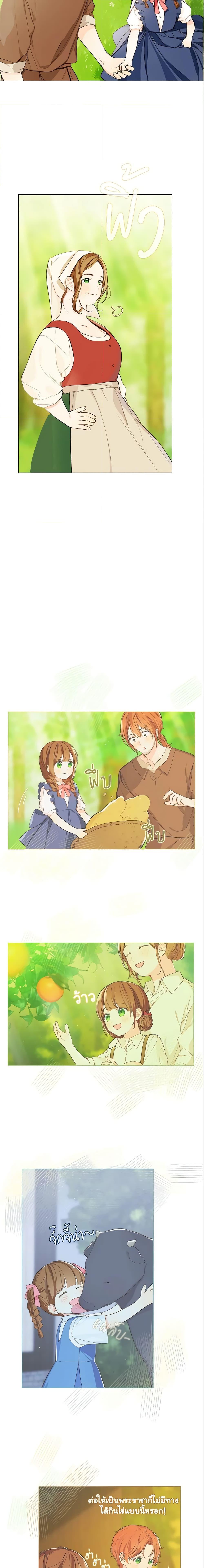 Manga-lc-com อ่านมังงะ อ่านการ์ตูน ออนไลน์ ฟรี My Farm by the Palace ตอนที่ 1 2 3 4 5 6 7 8 9 10 11 12 13 14 ฟรี ไม่มีโฆษณา Manga-lc - อ่าน มังงะ อ่าน การ์ตูน ออนไลน์ อ่านมังงะ ฟรี