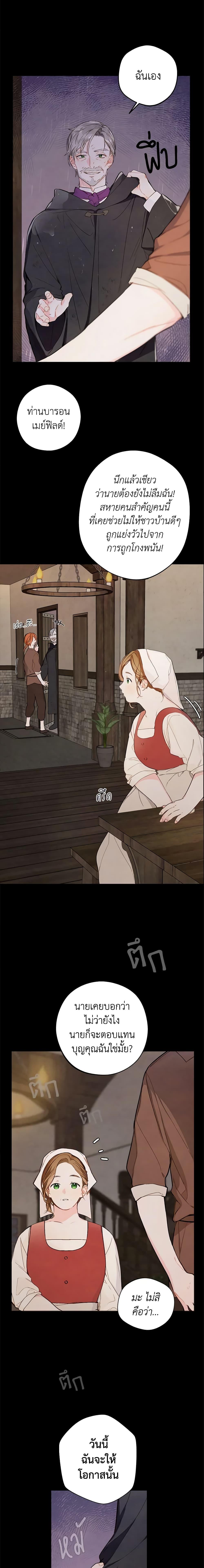 Manga-lc-com อ่านมังงะ อ่านการ์ตูน ออนไลน์ ฟรี My Farm by the Palace ตอนที่ 1 2 3 4 5 6 7 8 9 10 11 12 13 14 ฟรี ไม่มีโฆษณา Manga-lc - อ่าน มังงะ อ่าน การ์ตูน ออนไลน์ อ่านมังงะ ฟรี