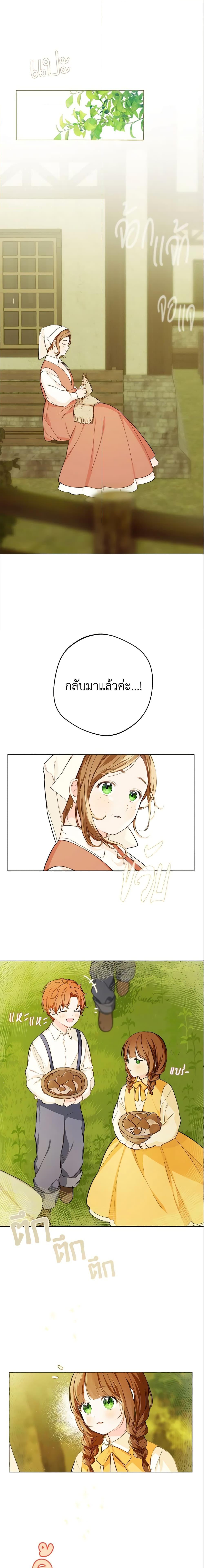 Manga-lc-com อ่านมังงะ อ่านการ์ตูน ออนไลน์ ฟรี My Farm by the Palace ตอนที่ 1 2 3 4 5 6 7 8 9 10 11 12 13 14 ฟรี ไม่มีโฆษณา Manga-lc - อ่าน มังงะ อ่าน การ์ตูน ออนไลน์ อ่านมังงะ ฟรี
