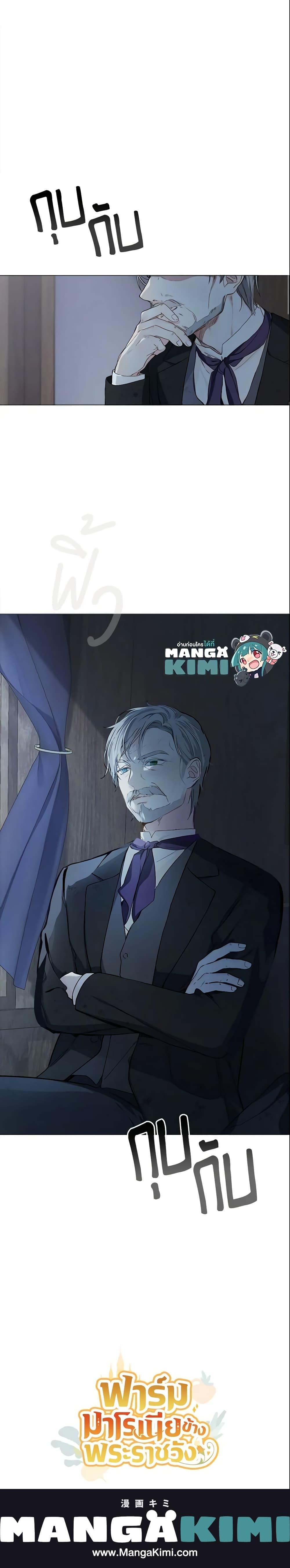 Manga-lc-com อ่านมังงะ อ่านการ์ตูน ออนไลน์ ฟรี My Farm by the Palace ตอนที่ 1 2 3 4 5 6 7 8 9 10 11 12 13 14 ฟรี ไม่มีโฆษณา Manga-lc - อ่าน มังงะ อ่าน การ์ตูน ออนไลน์ อ่านมังงะ ฟรี