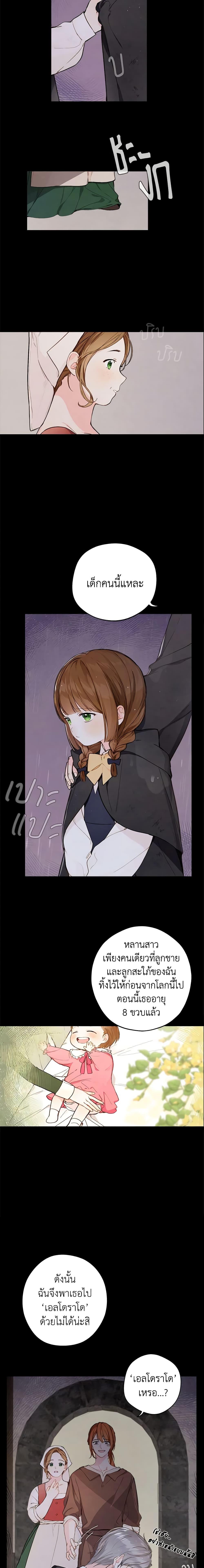 Manga-lc-com อ่านมังงะ อ่านการ์ตูน ออนไลน์ ฟรี My Farm by the Palace ตอนที่ 1 2 3 4 5 6 7 8 9 10 11 12 13 14 ฟรี ไม่มีโฆษณา Manga-lc - อ่าน มังงะ อ่าน การ์ตูน ออนไลน์ อ่านมังงะ ฟรี