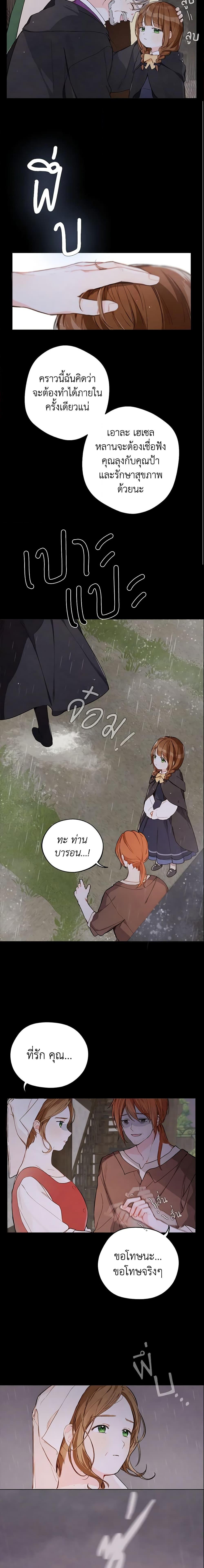 Manga-lc-com อ่านมังงะ อ่านการ์ตูน ออนไลน์ ฟรี My Farm by the Palace ตอนที่ 1 2 3 4 5 6 7 8 9 10 11 12 13 14 ฟรี ไม่มีโฆษณา Manga-lc - อ่าน มังงะ อ่าน การ์ตูน ออนไลน์ อ่านมังงะ ฟรี