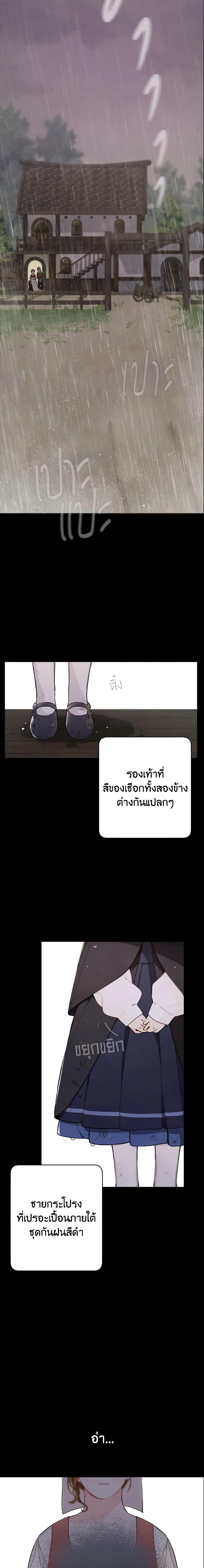 Manga-lc-com อ่านมังงะ อ่านการ์ตูน ออนไลน์ ฟรี My Farm by the Palace ตอนที่ 1 2 3 4 5 6 7 8 9 10 11 12 13 14 ฟรี ไม่มีโฆษณา Manga-lc - อ่าน มังงะ อ่าน การ์ตูน ออนไลน์ อ่านมังงะ ฟรี