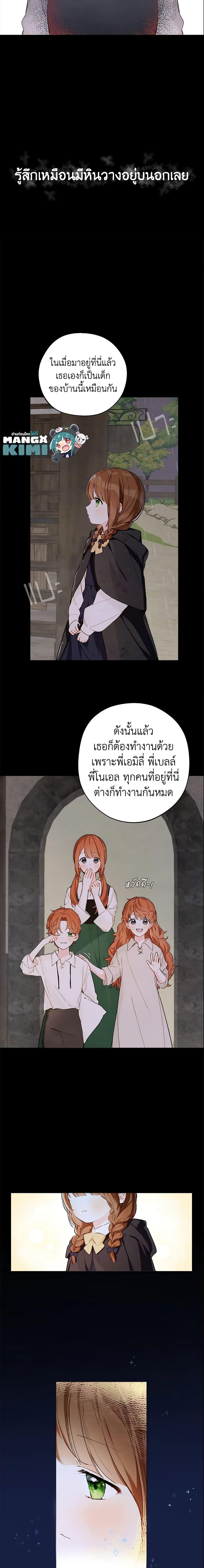 Manga-lc-com อ่านมังงะ อ่านการ์ตูน ออนไลน์ ฟรี My Farm by the Palace ตอนที่ 1 2 3 4 5 6 7 8 9 10 11 12 13 14 ฟรี ไม่มีโฆษณา Manga-lc - อ่าน มังงะ อ่าน การ์ตูน ออนไลน์ อ่านมังงะ ฟรี