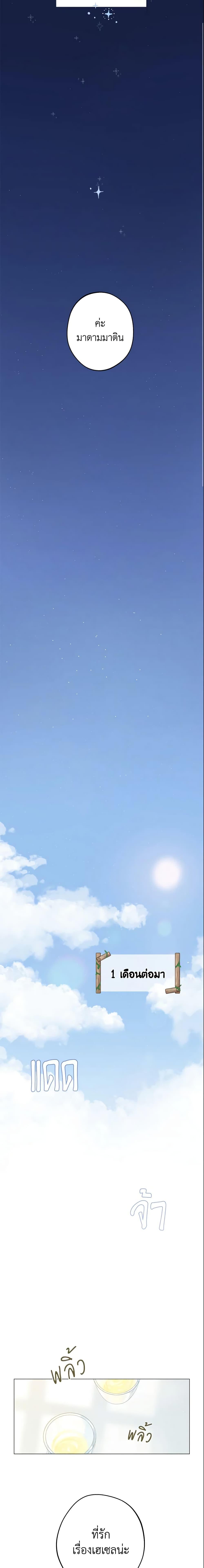 Manga-lc-com อ่านมังงะ อ่านการ์ตูน ออนไลน์ ฟรี My Farm by the Palace ตอนที่ 1 2 3 4 5 6 7 8 9 10 11 12 13 14 ฟรี ไม่มีโฆษณา Manga-lc - อ่าน มังงะ อ่าน การ์ตูน ออนไลน์ อ่านมังงะ ฟรี