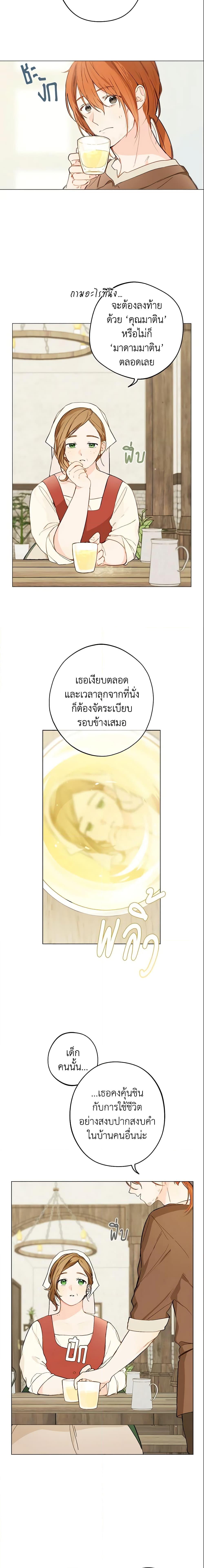 Manga-lc-com อ่านมังงะ อ่านการ์ตูน ออนไลน์ ฟรี My Farm by the Palace ตอนที่ 1 2 3 4 5 6 7 8 9 10 11 12 13 14 ฟรี ไม่มีโฆษณา Manga-lc - อ่าน มังงะ อ่าน การ์ตูน ออนไลน์ อ่านมังงะ ฟรี