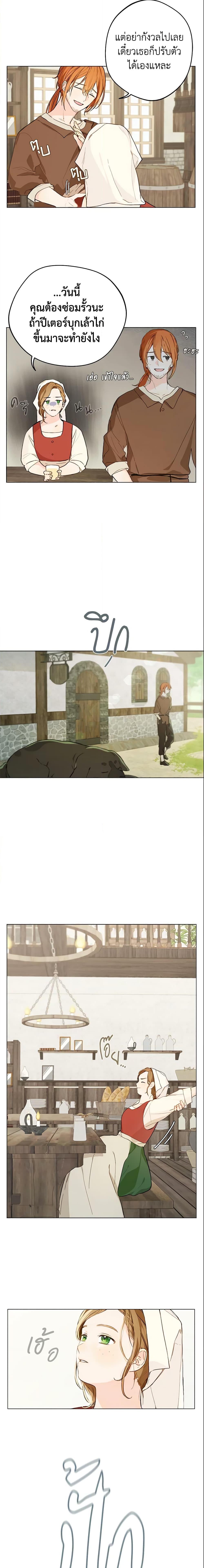 Manga-lc-com อ่านมังงะ อ่านการ์ตูน ออนไลน์ ฟรี My Farm by the Palace ตอนที่ 1 2 3 4 5 6 7 8 9 10 11 12 13 14 ฟรี ไม่มีโฆษณา Manga-lc - อ่าน มังงะ อ่าน การ์ตูน ออนไลน์ อ่านมังงะ ฟรี