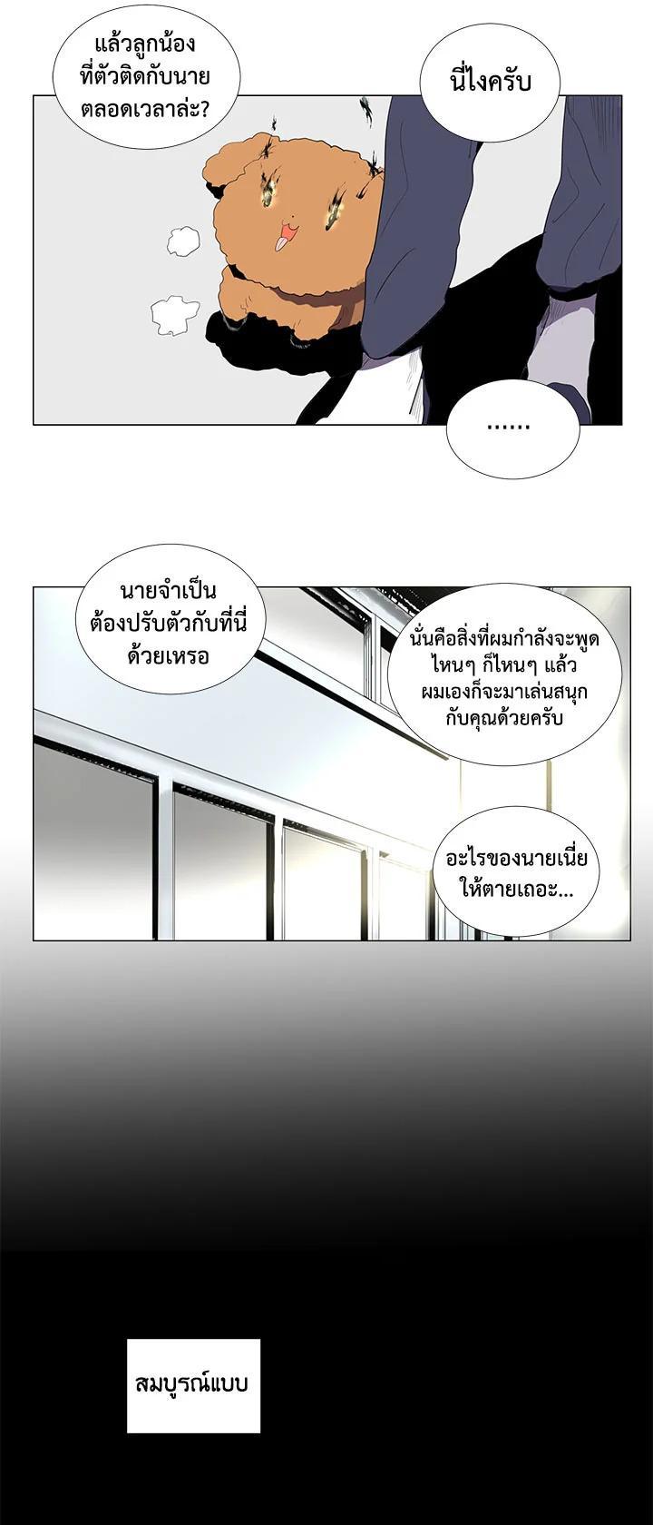 Manga-lc-com อ่านมังงะ อ่านการ์ตูน ออนไลน์ ฟรี Resetter ตอนที่ 1 2 3 4 5 6 7 8 9 10 11 12 13 14 ฟรี ไม่มีโฆษณา Manga-lc - อ่าน มังงะ อ่าน การ์ตูน ออนไลน์ อ่านมังงะ ฟรี