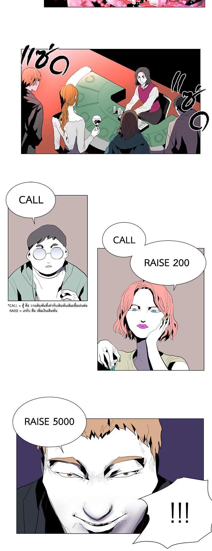 Manga-lc-com อ่านมังงะ อ่านการ์ตูน ออนไลน์ ฟรี Resetter ตอนที่ 1 2 3 4 5 6 7 8 9 10 11 12 13 14 ฟรี ไม่มีโฆษณา Manga-lc - อ่าน มังงะ อ่าน การ์ตูน ออนไลน์ อ่านมังงะ ฟรี