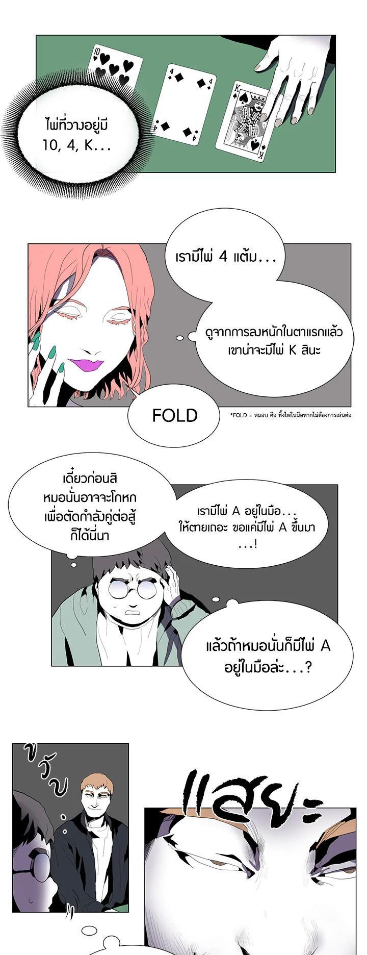 Manga-lc-com อ่านมังงะ อ่านการ์ตูน ออนไลน์ ฟรี Resetter ตอนที่ 1 2 3 4 5 6 7 8 9 10 11 12 13 14 ฟรี ไม่มีโฆษณา Manga-lc - อ่าน มังงะ อ่าน การ์ตูน ออนไลน์ อ่านมังงะ ฟรี