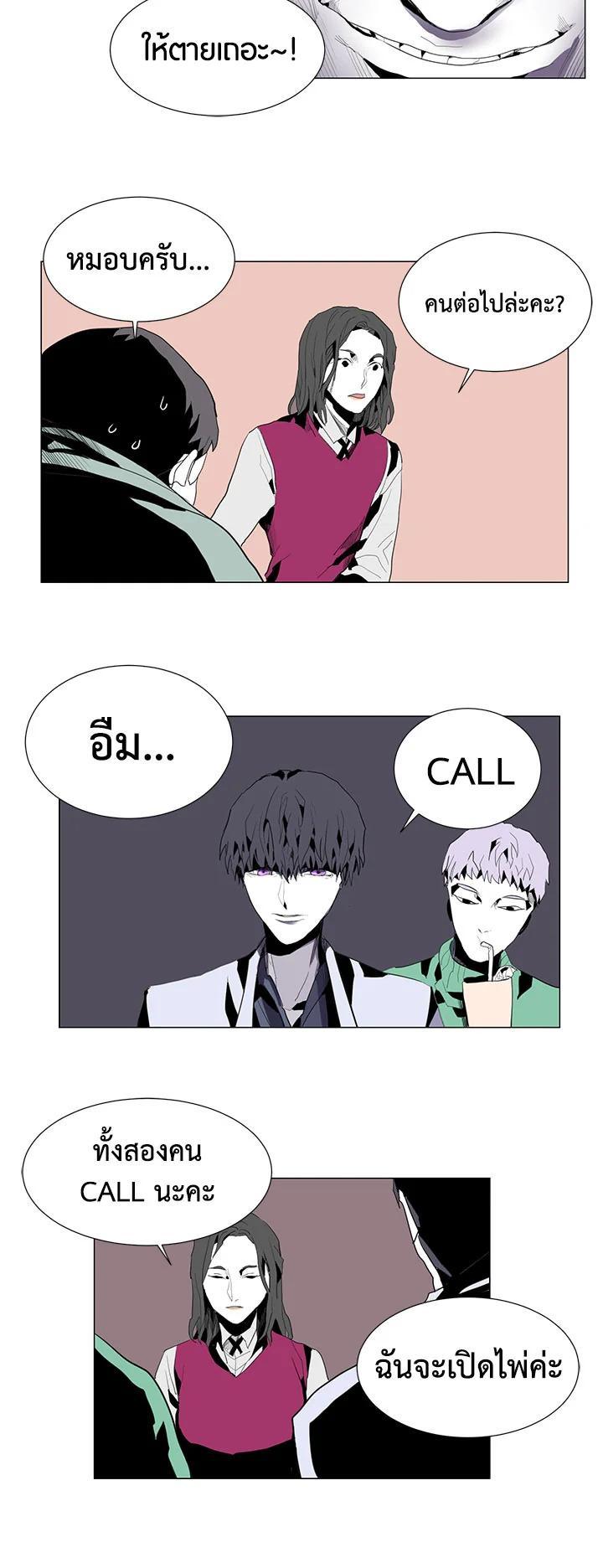 Manga-lc-com อ่านมังงะ อ่านการ์ตูน ออนไลน์ ฟรี Resetter ตอนที่ 1 2 3 4 5 6 7 8 9 10 11 12 13 14 ฟรี ไม่มีโฆษณา Manga-lc - อ่าน มังงะ อ่าน การ์ตูน ออนไลน์ อ่านมังงะ ฟรี