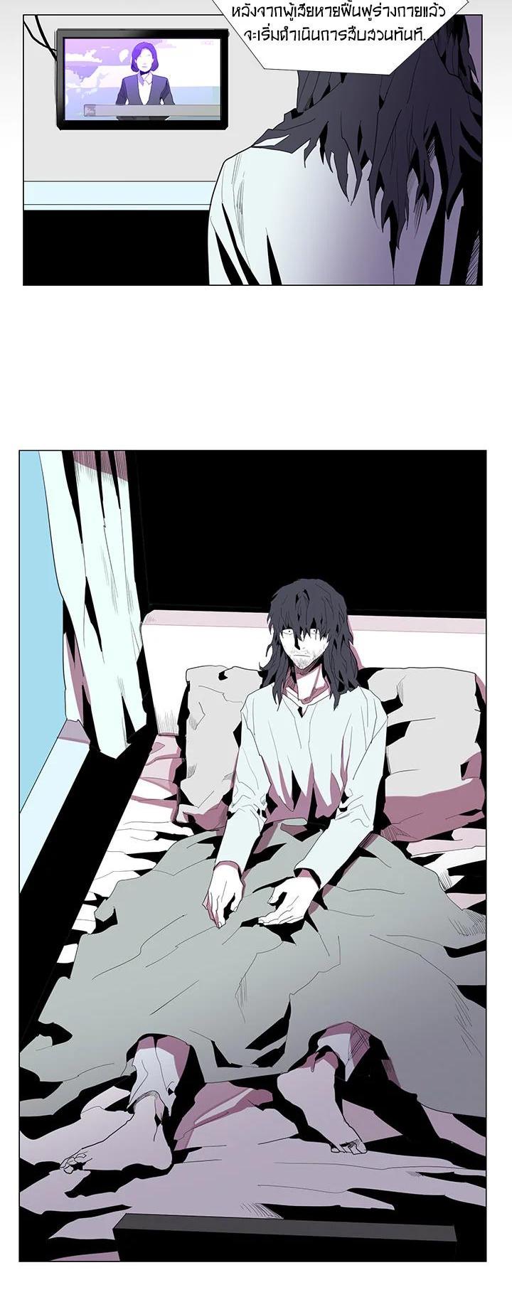 Manga-lc-com อ่านมังงะ อ่านการ์ตูน ออนไลน์ ฟรี Resetter ตอนที่ 1 2 3 4 5 6 7 8 9 10 11 12 13 14 ฟรี ไม่มีโฆษณา Manga-lc - อ่าน มังงะ อ่าน การ์ตูน ออนไลน์ อ่านมังงะ ฟรี