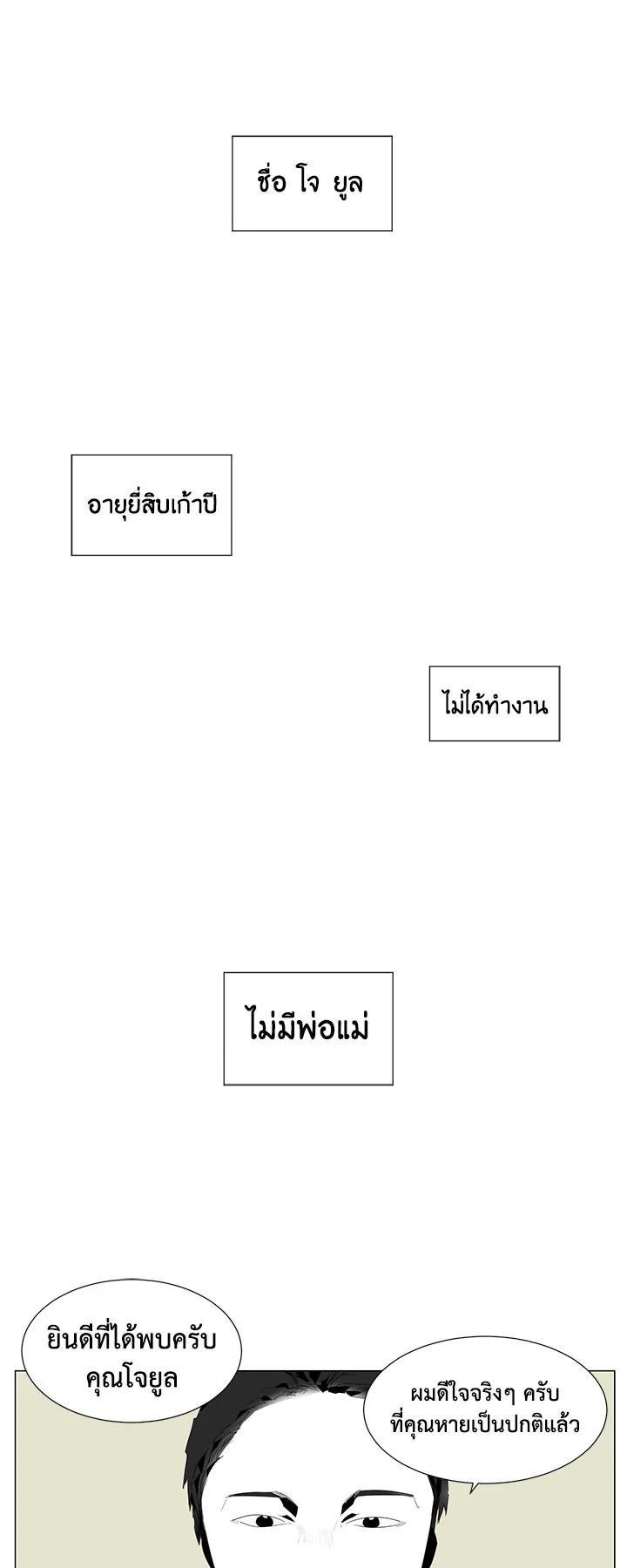 Manga-lc-com อ่านมังงะ อ่านการ์ตูน ออนไลน์ ฟรี Resetter ตอนที่ 1 2 3 4 5 6 7 8 9 10 11 12 13 14 ฟรี ไม่มีโฆษณา Manga-lc - อ่าน มังงะ อ่าน การ์ตูน ออนไลน์ อ่านมังงะ ฟรี