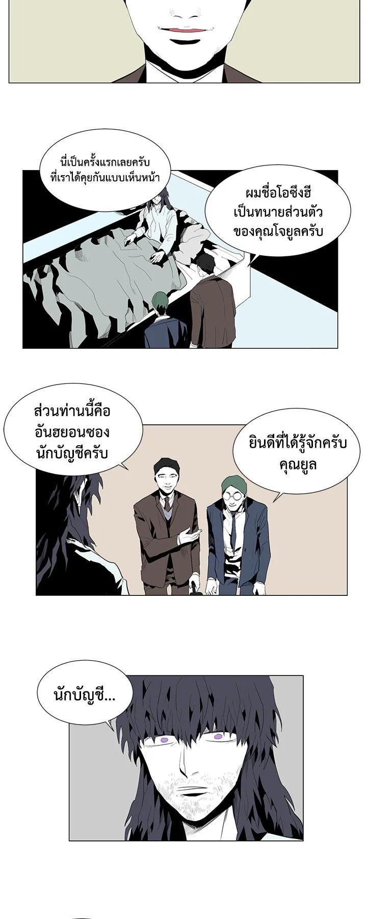 Manga-lc-com อ่านมังงะ อ่านการ์ตูน ออนไลน์ ฟรี Resetter ตอนที่ 1 2 3 4 5 6 7 8 9 10 11 12 13 14 ฟรี ไม่มีโฆษณา Manga-lc - อ่าน มังงะ อ่าน การ์ตูน ออนไลน์ อ่านมังงะ ฟรี