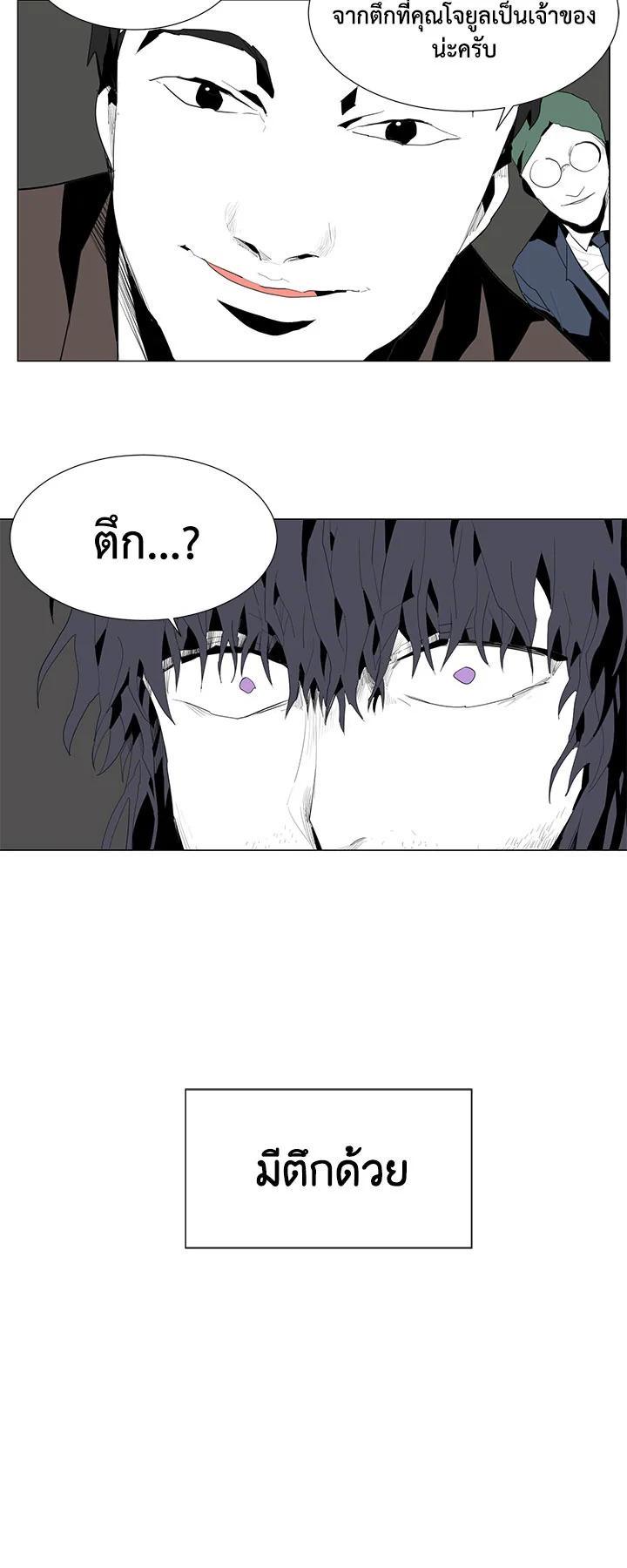 Manga-lc-com อ่านมังงะ อ่านการ์ตูน ออนไลน์ ฟรี Resetter ตอนที่ 1 2 3 4 5 6 7 8 9 10 11 12 13 14 ฟรี ไม่มีโฆษณา Manga-lc - อ่าน มังงะ อ่าน การ์ตูน ออนไลน์ อ่านมังงะ ฟรี