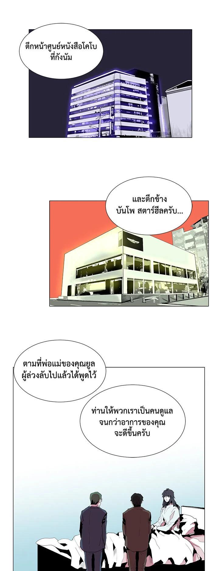 Manga-lc-com อ่านมังงะ อ่านการ์ตูน ออนไลน์ ฟรี Resetter ตอนที่ 1 2 3 4 5 6 7 8 9 10 11 12 13 14 ฟรี ไม่มีโฆษณา Manga-lc - อ่าน มังงะ อ่าน การ์ตูน ออนไลน์ อ่านมังงะ ฟรี