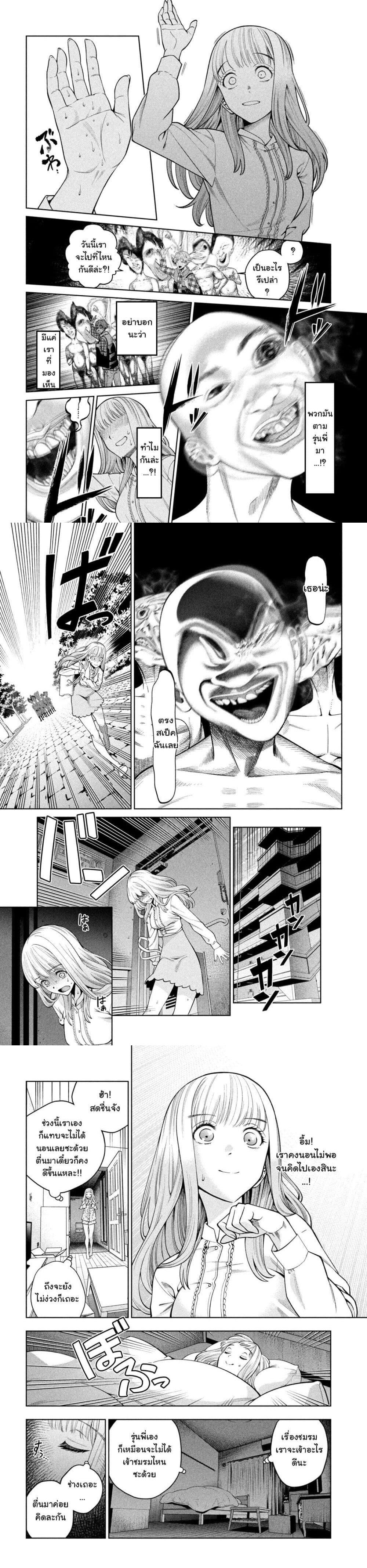 Manga-lc-com อ่านมังงะ อ่านการ์ตูน ออนไลน์ ฟรี Scary Campus College University ตอนที่ 1 2 3 4 5 6 7 8 9 10 11 12 13 14 ฟรี ไม่มีโฆษณา Manga-lc - อ่าน มังงะ อ่าน การ์ตูน ออนไลน์ อ่านมังงะ ฟรี