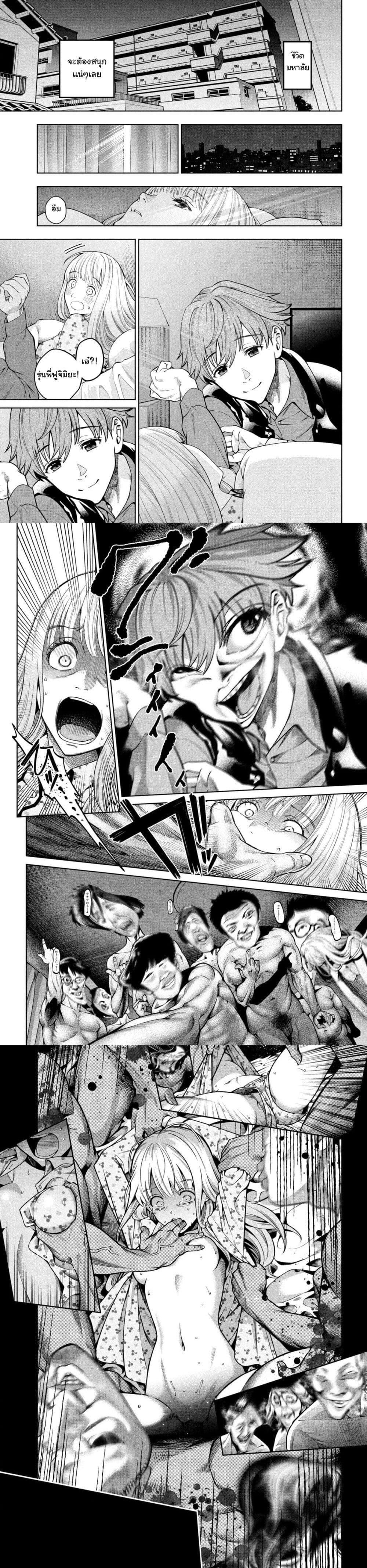 Manga-lc-com อ่านมังงะ อ่านการ์ตูน ออนไลน์ ฟรี Scary Campus College University ตอนที่ 1 2 3 4 5 6 7 8 9 10 11 12 13 14 ฟรี ไม่มีโฆษณา Manga-lc - อ่าน มังงะ อ่าน การ์ตูน ออนไลน์ อ่านมังงะ ฟรี