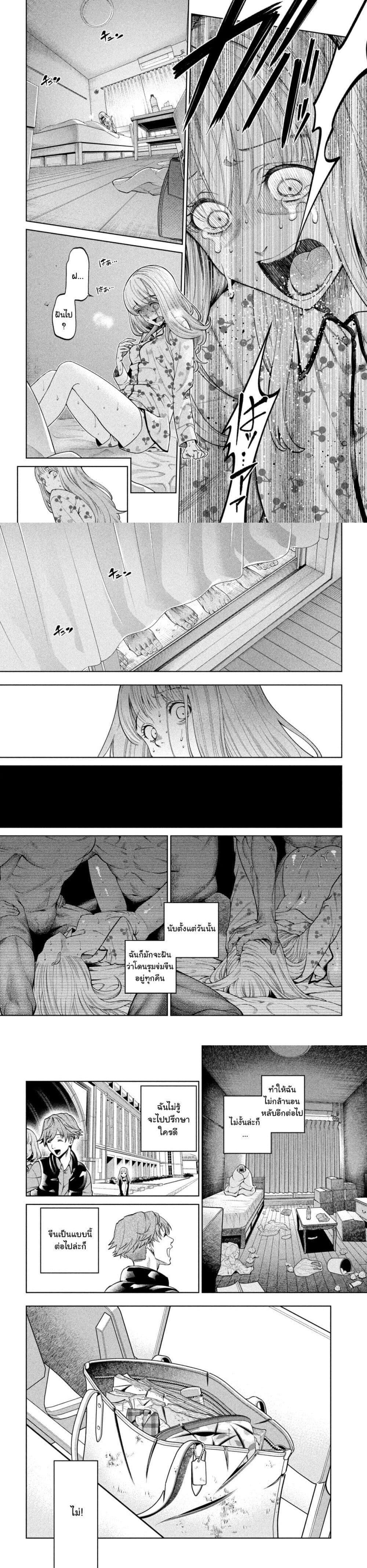 Manga-lc-com อ่านมังงะ อ่านการ์ตูน ออนไลน์ ฟรี Scary Campus College University ตอนที่ 1 2 3 4 5 6 7 8 9 10 11 12 13 14 ฟรี ไม่มีโฆษณา Manga-lc - อ่าน มังงะ อ่าน การ์ตูน ออนไลน์ อ่านมังงะ ฟรี