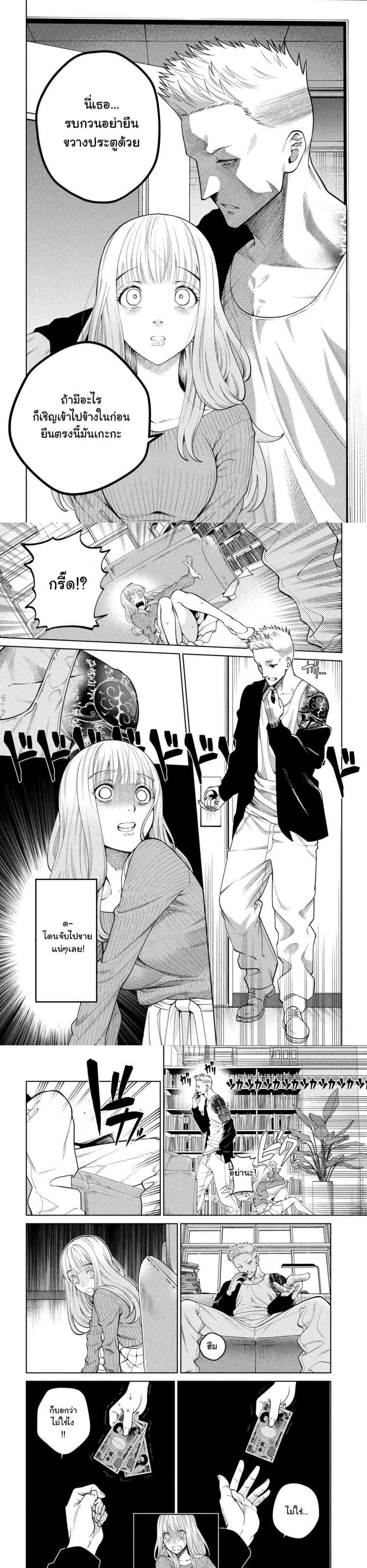 Manga-lc-com อ่านมังงะ อ่านการ์ตูน ออนไลน์ ฟรี Scary Campus College University ตอนที่ 1 2 3 4 5 6 7 8 9 10 11 12 13 14 ฟรี ไม่มีโฆษณา Manga-lc - อ่าน มังงะ อ่าน การ์ตูน ออนไลน์ อ่านมังงะ ฟรี