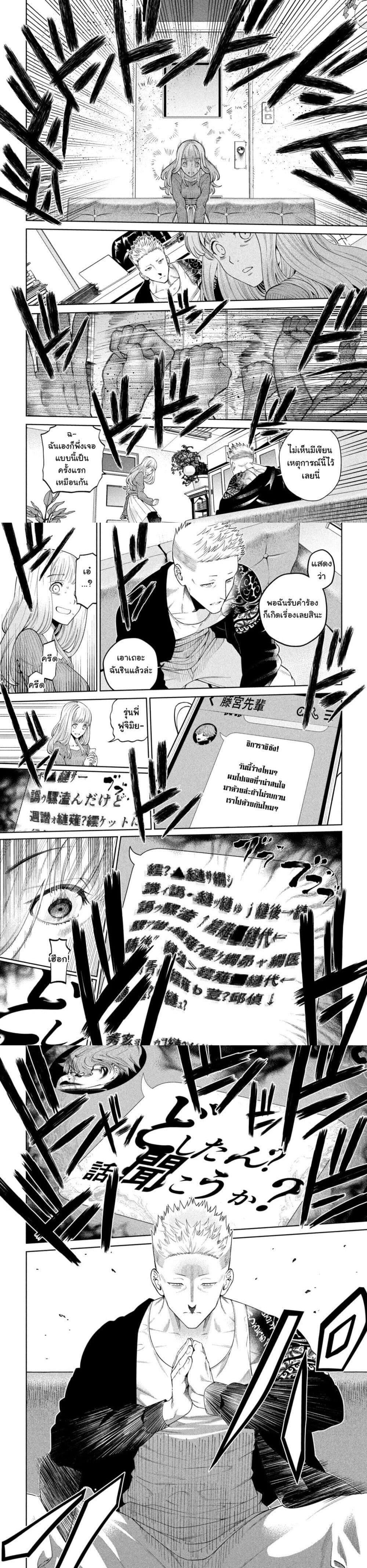 Manga-lc-com อ่านมังงะ อ่านการ์ตูน ออนไลน์ ฟรี Scary Campus College University ตอนที่ 1 2 3 4 5 6 7 8 9 10 11 12 13 14 ฟรี ไม่มีโฆษณา Manga-lc - อ่าน มังงะ อ่าน การ์ตูน ออนไลน์ อ่านมังงะ ฟรี