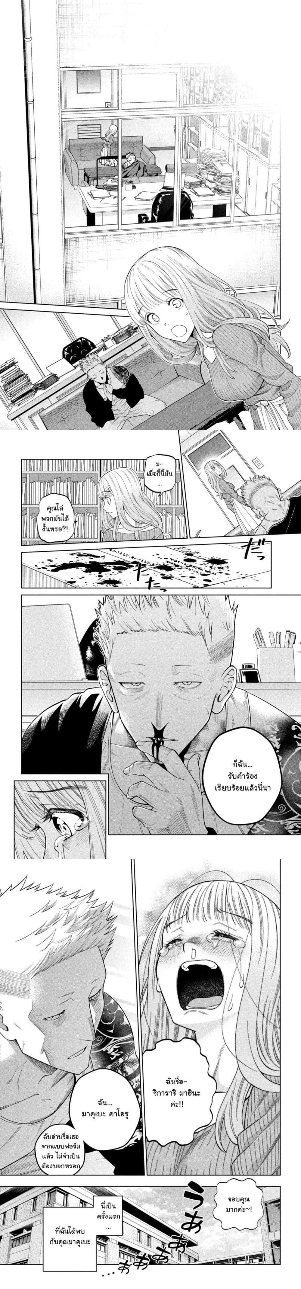 Manga-lc-com อ่านมังงะ อ่านการ์ตูน ออนไลน์ ฟรี Scary Campus College University ตอนที่ 1 2 3 4 5 6 7 8 9 10 11 12 13 14 ฟรี ไม่มีโฆษณา Manga-lc - อ่าน มังงะ อ่าน การ์ตูน ออนไลน์ อ่านมังงะ ฟรี