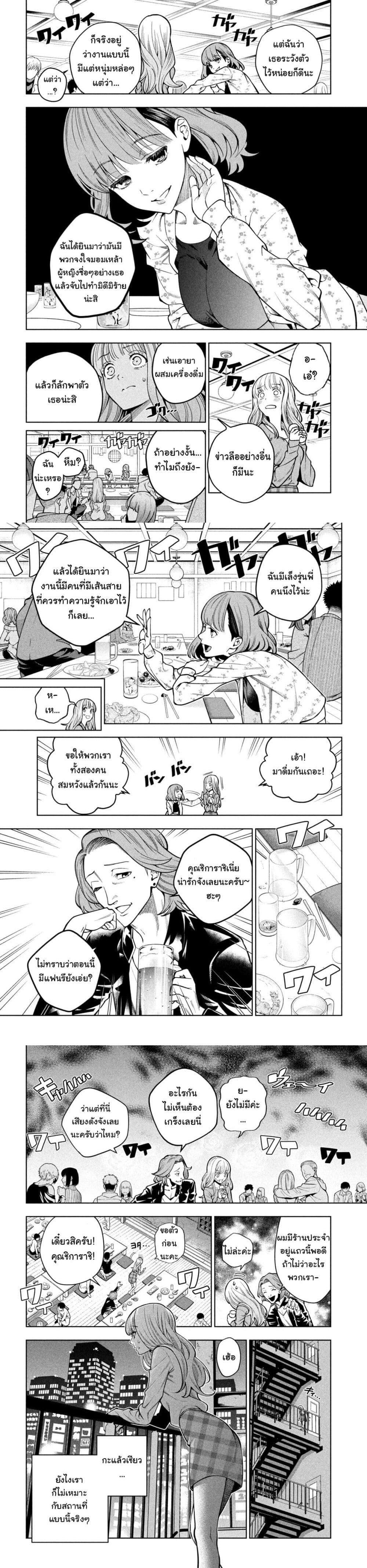 Manga-lc-com อ่านมังงะ อ่านการ์ตูน ออนไลน์ ฟรี Scary Campus College University ตอนที่ 1 2 3 4 5 6 7 8 9 10 11 12 13 14 ฟรี ไม่มีโฆษณา Manga-lc - อ่าน มังงะ อ่าน การ์ตูน ออนไลน์ อ่านมังงะ ฟรี