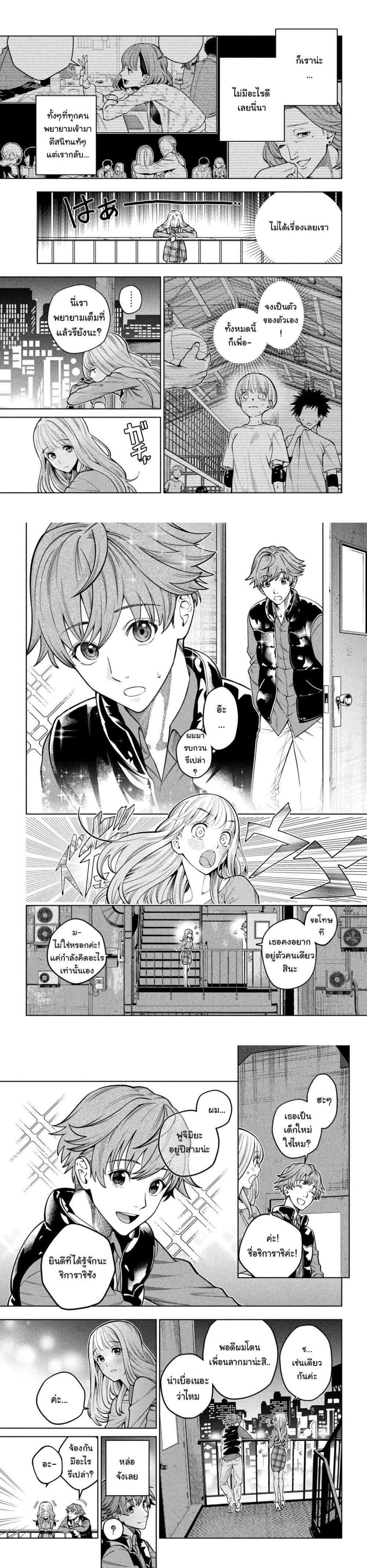 Manga-lc-com อ่านมังงะ อ่านการ์ตูน ออนไลน์ ฟรี Scary Campus College University ตอนที่ 1 2 3 4 5 6 7 8 9 10 11 12 13 14 ฟรี ไม่มีโฆษณา Manga-lc - อ่าน มังงะ อ่าน การ์ตูน ออนไลน์ อ่านมังงะ ฟรี