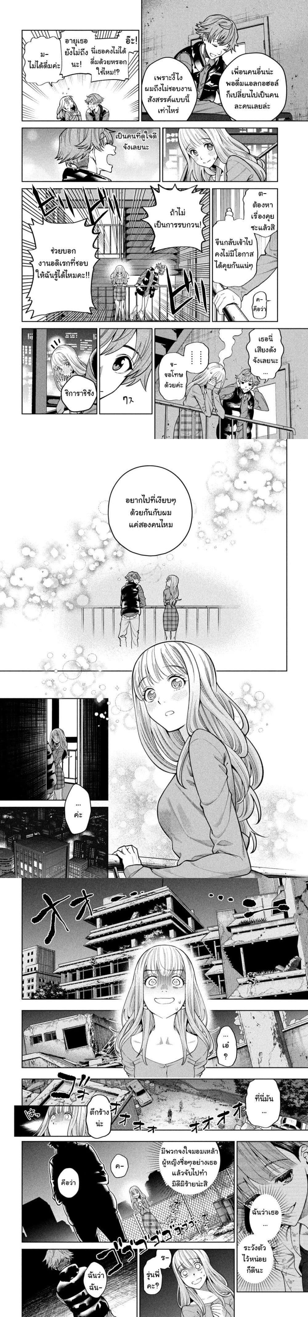 Manga-lc-com อ่านมังงะ อ่านการ์ตูน ออนไลน์ ฟรี Scary Campus College University ตอนที่ 1 2 3 4 5 6 7 8 9 10 11 12 13 14 ฟรี ไม่มีโฆษณา Manga-lc - อ่าน มังงะ อ่าน การ์ตูน ออนไลน์ อ่านมังงะ ฟรี