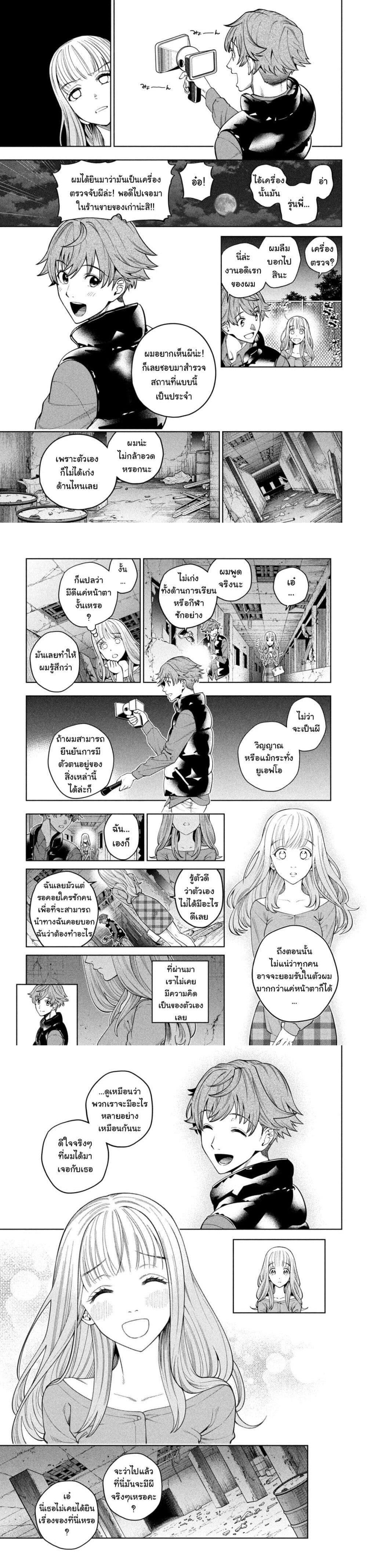 Manga-lc-com อ่านมังงะ อ่านการ์ตูน ออนไลน์ ฟรี Scary Campus College University ตอนที่ 1 2 3 4 5 6 7 8 9 10 11 12 13 14 ฟรี ไม่มีโฆษณา Manga-lc - อ่าน มังงะ อ่าน การ์ตูน ออนไลน์ อ่านมังงะ ฟรี