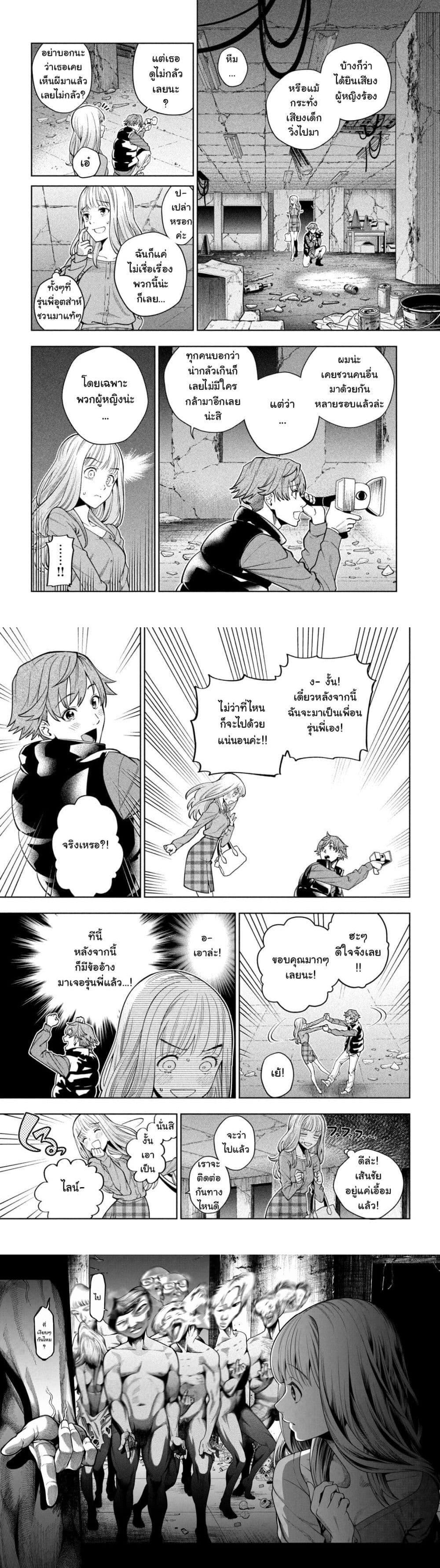 Manga-lc-com อ่านมังงะ อ่านการ์ตูน ออนไลน์ ฟรี Scary Campus College University ตอนที่ 1 2 3 4 5 6 7 8 9 10 11 12 13 14 ฟรี ไม่มีโฆษณา Manga-lc - อ่าน มังงะ อ่าน การ์ตูน ออนไลน์ อ่านมังงะ ฟรี