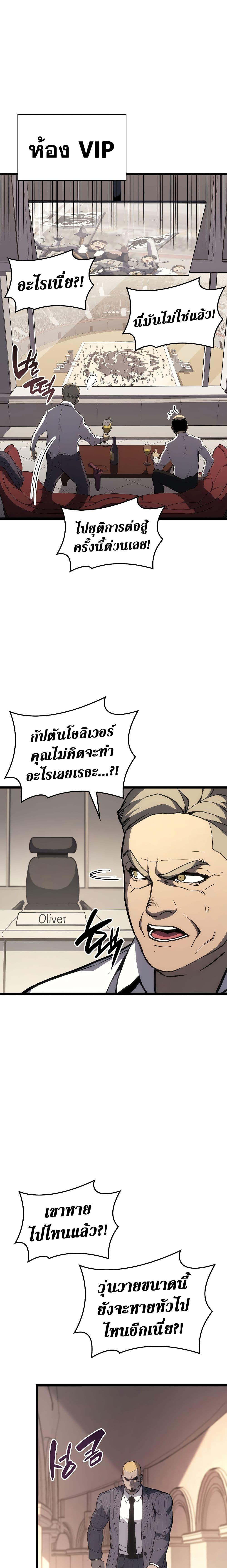 Manga-lc-com อ่านมังงะ อ่านการ์ตูน ออนไลน์ ฟรี The Return of The Disaster-Class Hero ตอนที่ 1 2 3 4 5 6 7 8 9 10 11 12 13 14 ฟรี ไม่มีโฆษณา Manga-lc - อ่าน มังงะ อ่าน การ์ตูน ออนไลน์ อ่านมังงะ ฟรี