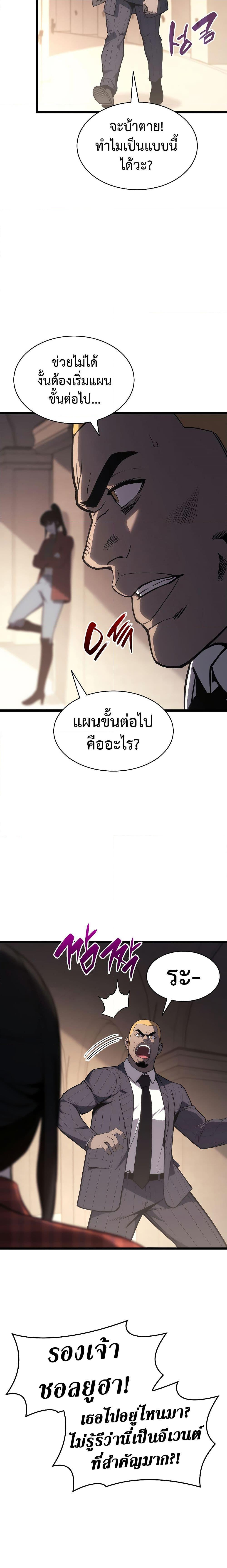 Manga-lc-com อ่านมังงะ อ่านการ์ตูน ออนไลน์ ฟรี The Return of The Disaster-Class Hero ตอนที่ 1 2 3 4 5 6 7 8 9 10 11 12 13 14 ฟรี ไม่มีโฆษณา Manga-lc - อ่าน มังงะ อ่าน การ์ตูน ออนไลน์ อ่านมังงะ ฟรี