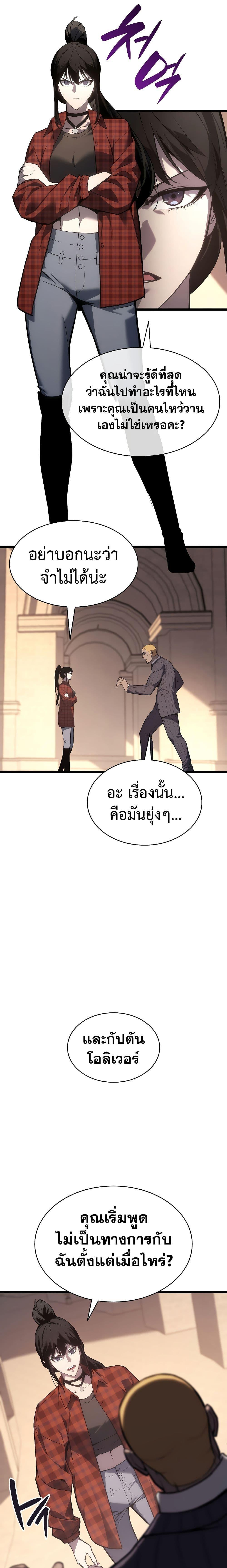 Manga-lc-com อ่านมังงะ อ่านการ์ตูน ออนไลน์ ฟรี The Return of The Disaster-Class Hero ตอนที่ 1 2 3 4 5 6 7 8 9 10 11 12 13 14 ฟรี ไม่มีโฆษณา Manga-lc - อ่าน มังงะ อ่าน การ์ตูน ออนไลน์ อ่านมังงะ ฟรี