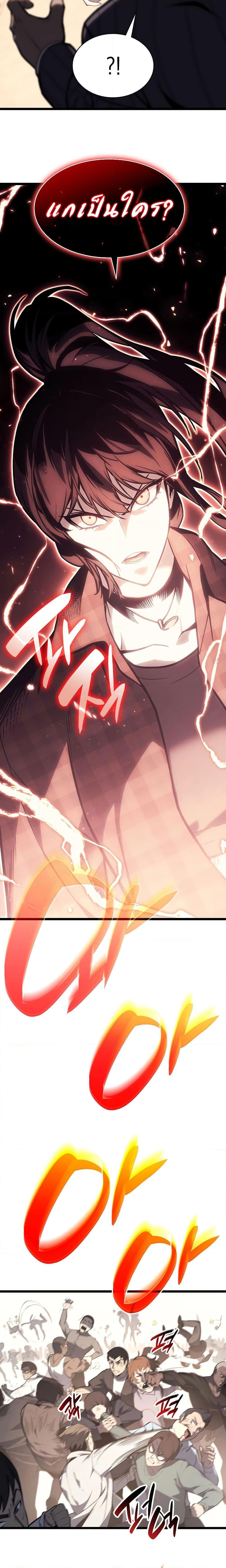 Manga-lc-com อ่านมังงะ อ่านการ์ตูน ออนไลน์ ฟรี The Return of The Disaster-Class Hero ตอนที่ 1 2 3 4 5 6 7 8 9 10 11 12 13 14 ฟรี ไม่มีโฆษณา Manga-lc - อ่าน มังงะ อ่าน การ์ตูน ออนไลน์ อ่านมังงะ ฟรี