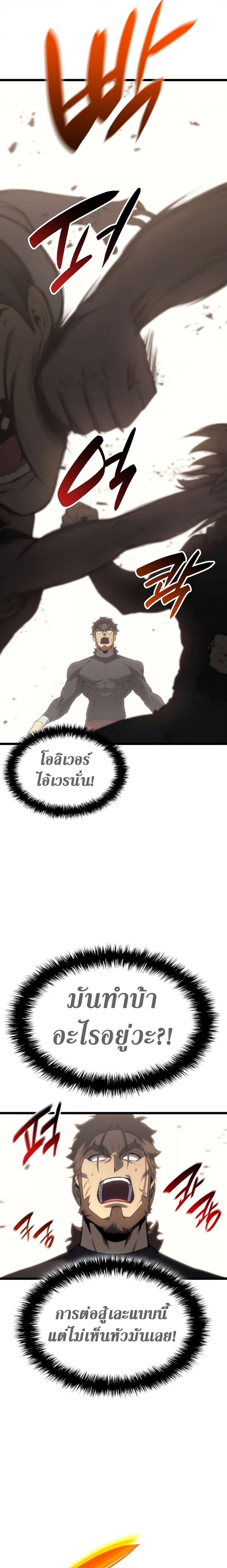 Manga-lc-com อ่านมังงะ อ่านการ์ตูน ออนไลน์ ฟรี The Return of The Disaster-Class Hero ตอนที่ 1 2 3 4 5 6 7 8 9 10 11 12 13 14 ฟรี ไม่มีโฆษณา Manga-lc - อ่าน มังงะ อ่าน การ์ตูน ออนไลน์ อ่านมังงะ ฟรี