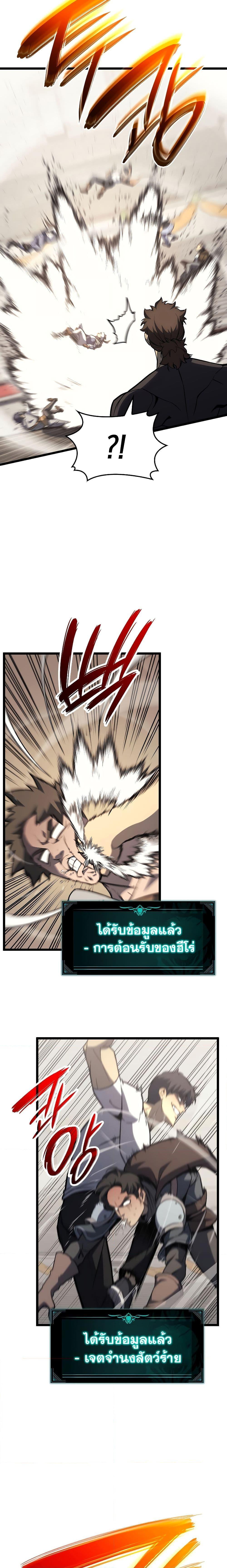 Manga-lc-com อ่านมังงะ อ่านการ์ตูน ออนไลน์ ฟรี The Return of The Disaster-Class Hero ตอนที่ 1 2 3 4 5 6 7 8 9 10 11 12 13 14 ฟรี ไม่มีโฆษณา Manga-lc - อ่าน มังงะ อ่าน การ์ตูน ออนไลน์ อ่านมังงะ ฟรี