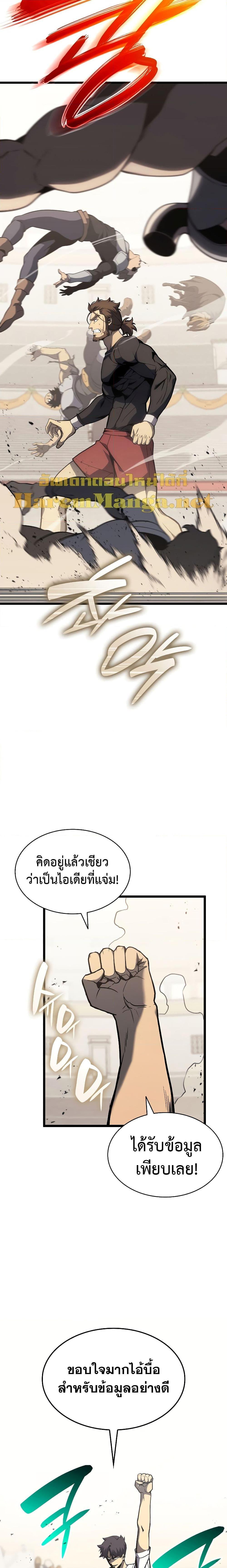 Manga-lc-com อ่านมังงะ อ่านการ์ตูน ออนไลน์ ฟรี The Return of The Disaster-Class Hero ตอนที่ 1 2 3 4 5 6 7 8 9 10 11 12 13 14 ฟรี ไม่มีโฆษณา Manga-lc - อ่าน มังงะ อ่าน การ์ตูน ออนไลน์ อ่านมังงะ ฟรี