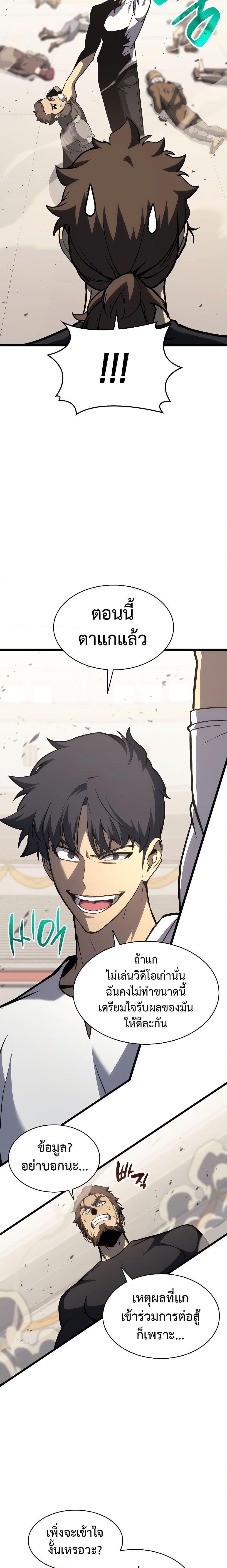 Manga-lc-com อ่านมังงะ อ่านการ์ตูน ออนไลน์ ฟรี The Return of The Disaster-Class Hero ตอนที่ 1 2 3 4 5 6 7 8 9 10 11 12 13 14 ฟรี ไม่มีโฆษณา Manga-lc - อ่าน มังงะ อ่าน การ์ตูน ออนไลน์ อ่านมังงะ ฟรี