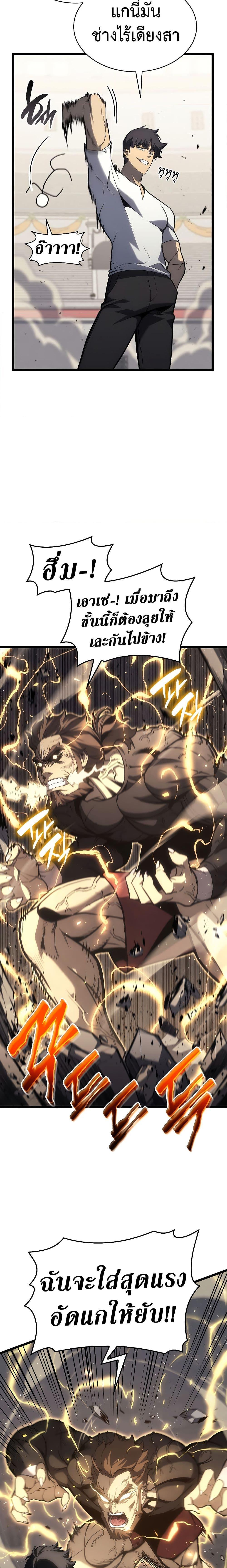 Manga-lc-com อ่านมังงะ อ่านการ์ตูน ออนไลน์ ฟรี The Return of The Disaster-Class Hero ตอนที่ 1 2 3 4 5 6 7 8 9 10 11 12 13 14 ฟรี ไม่มีโฆษณา Manga-lc - อ่าน มังงะ อ่าน การ์ตูน ออนไลน์ อ่านมังงะ ฟรี