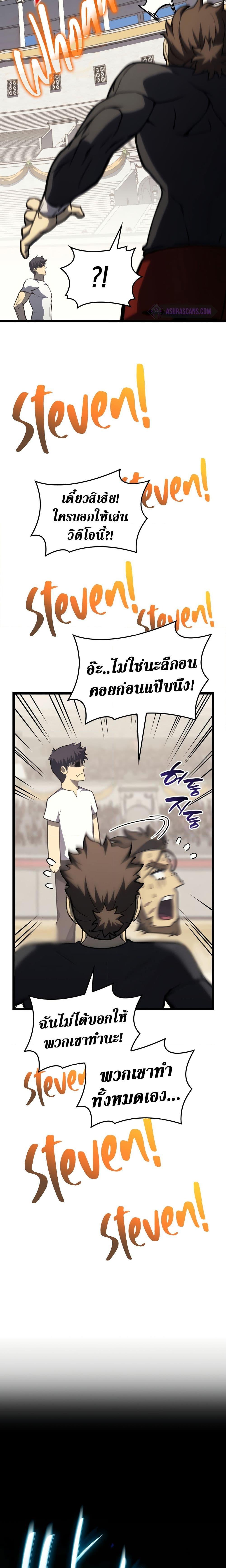 Manga-lc-com อ่านมังงะ อ่านการ์ตูน ออนไลน์ ฟรี The Return of The Disaster-Class Hero ตอนที่ 1 2 3 4 5 6 7 8 9 10 11 12 13 14 ฟรี ไม่มีโฆษณา Manga-lc - อ่าน มังงะ อ่าน การ์ตูน ออนไลน์ อ่านมังงะ ฟรี