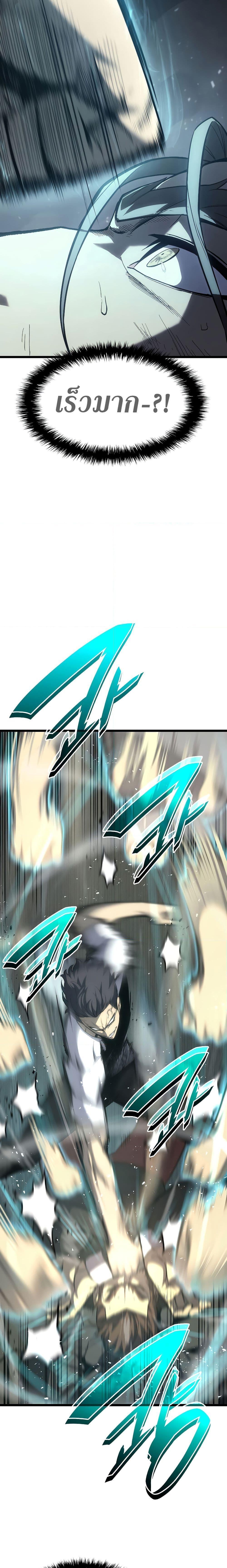 Manga-lc-com อ่านมังงะ อ่านการ์ตูน ออนไลน์ ฟรี The Return of The Disaster-Class Hero ตอนที่ 1 2 3 4 5 6 7 8 9 10 11 12 13 14 ฟรี ไม่มีโฆษณา Manga-lc - อ่าน มังงะ อ่าน การ์ตูน ออนไลน์ อ่านมังงะ ฟรี